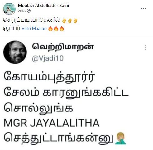 இயக்குனர்