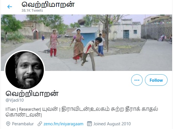 இயக்குனர்