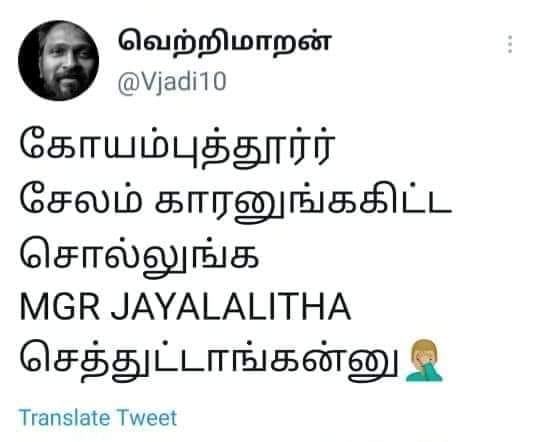 இயக்குனர்