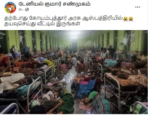 கோவை