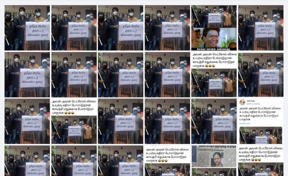 மது விலையேற்றதை எதிர்த்து காயத்ரி ரகுராம் போராட்டம் நடத்தியதாக வைரலாகும் புகைப்படம்