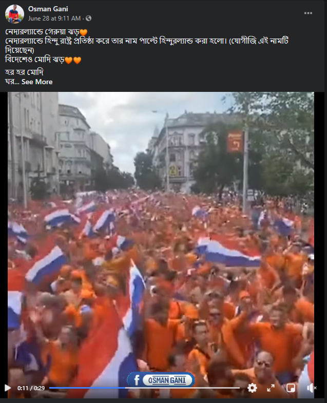 নেদারল্যান্ডসকে হিন্দুরাষ্ট্র ঘোষণা image 1