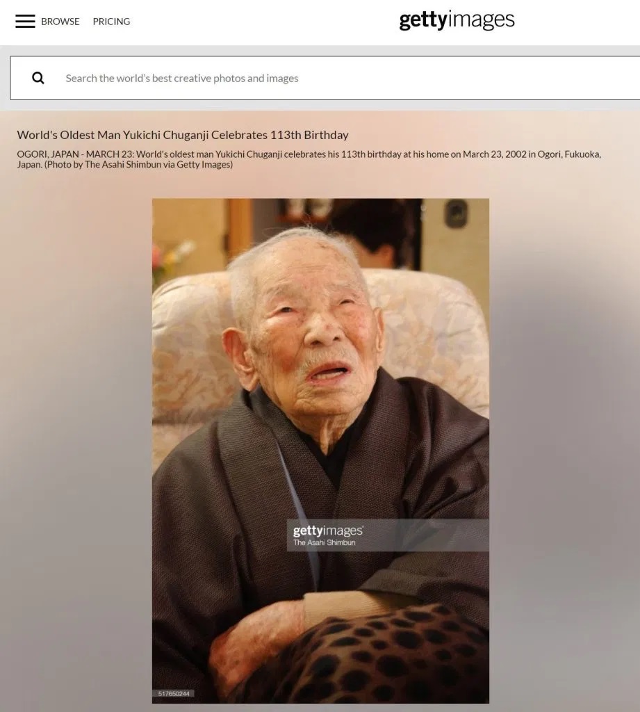 वुहान लैब