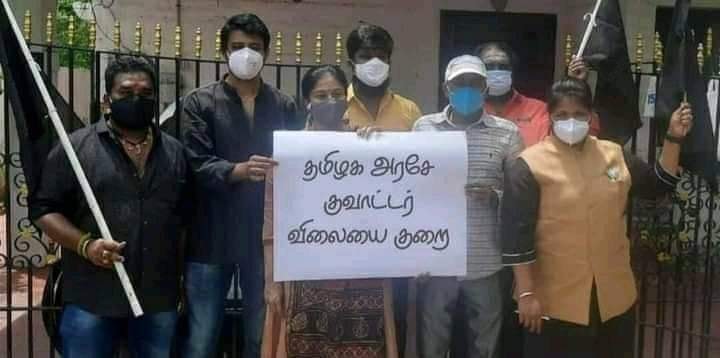 மது விலையேற்றதை எதிர்த்து காயத்ரி ரகுராம் போராட்டம் நடத்தியதாக பரவும் புகைப்படம்