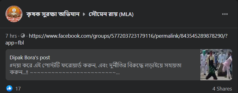 সুইস ব্যাংকে ভারতীয় নেতাদের কালো টাকার image 3