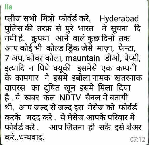 भारत में मिलने वाले कोल्ड ड्रिंक में इबोला नामक वायरस से दूषित खून मिला हुआ है.