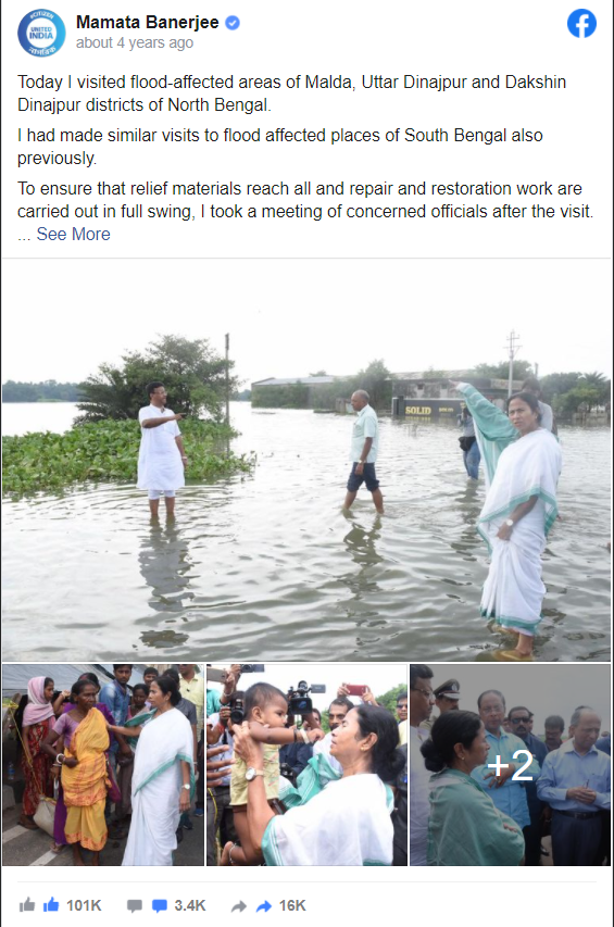 মমতা ব্যানার্জী জলমগ্ন স্থানে দাঁড়িয়ে image 3