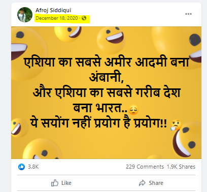 भारत एशिया