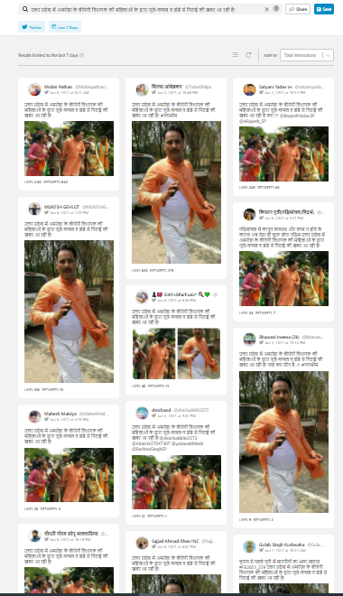 अमरोहा के बीजेपी विधायक