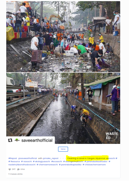 नहर की सफाई