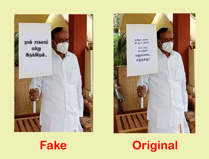 ஒப்பீடு படம்