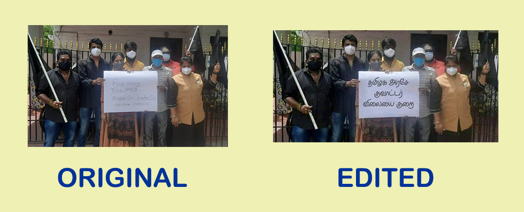 ஒப்பீடு படம்