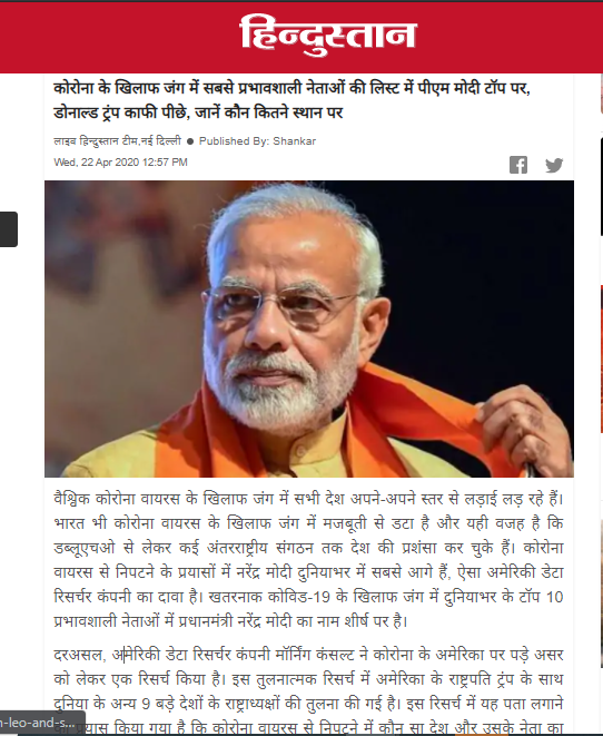 कोरोना की जंग