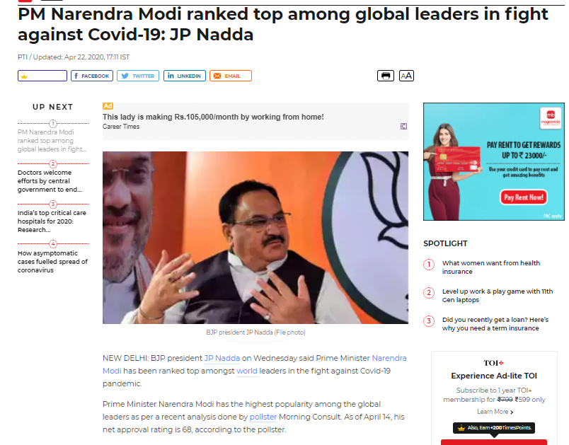 कोरोना की जंग