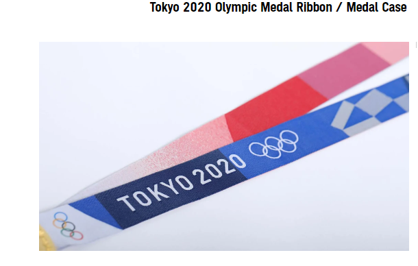 टोक्यो ओलंपिक