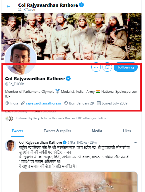 फर्ज़ी पत्रकारों