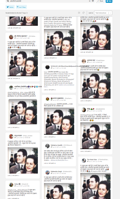 ओतावियो क्वात्रोच्चि