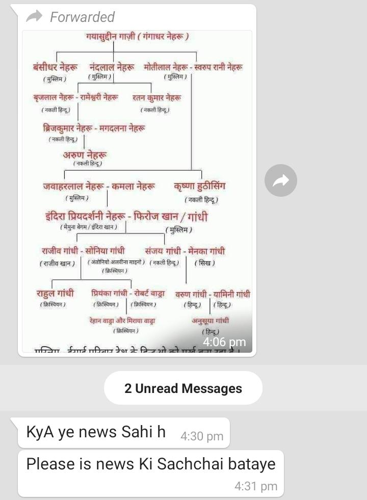  پنڈت جواہر لعل نہرو کے آباؤ اجداد مسلمان ہونے کے حوالے سے وائرل پوسٹ کا اسکرین شارٹ