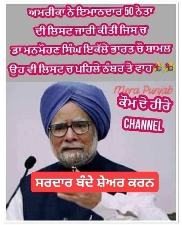 Manmohan Singh