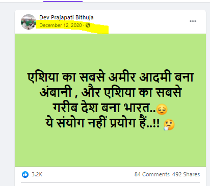 भारत एशिया