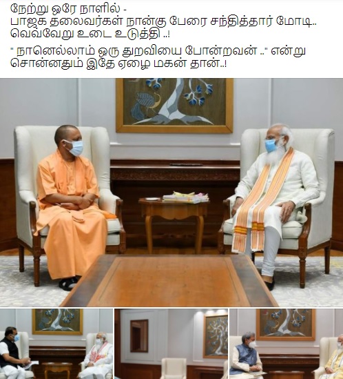 பிரதமர்