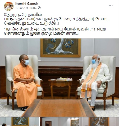 பிரதமர்