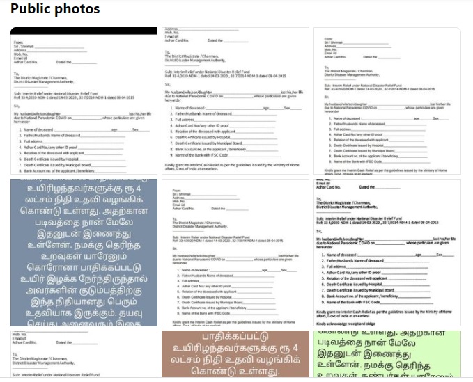 கொரோனாவால்