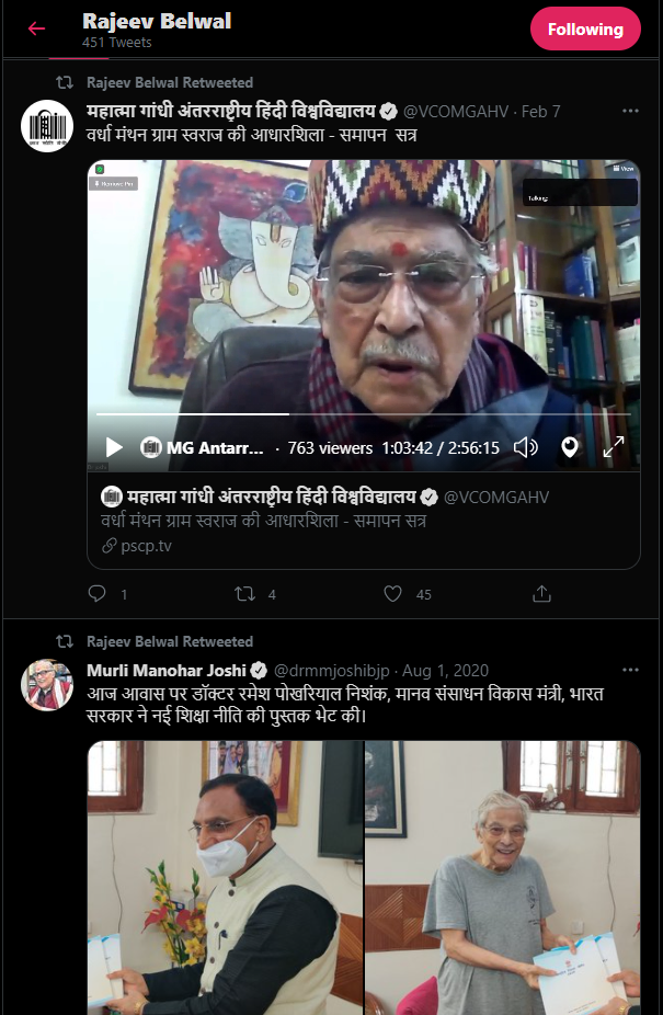 viral Fake statement of BJP leader Murli Manohar Joshi on PM Modi
