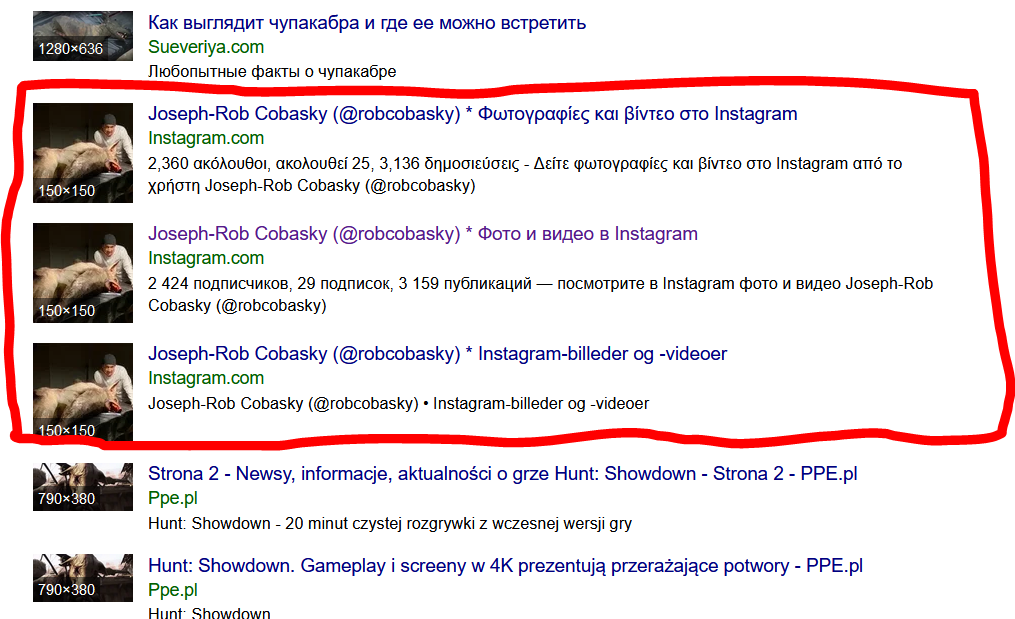 Surendranagar giant monster