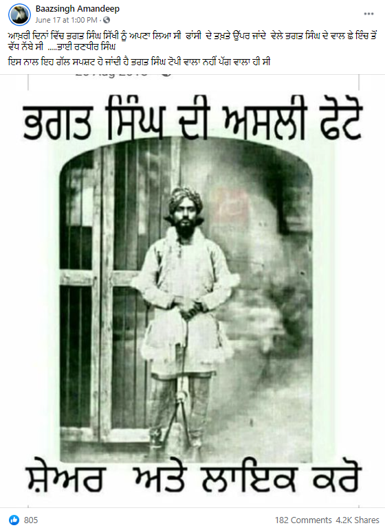Bhagat Singh