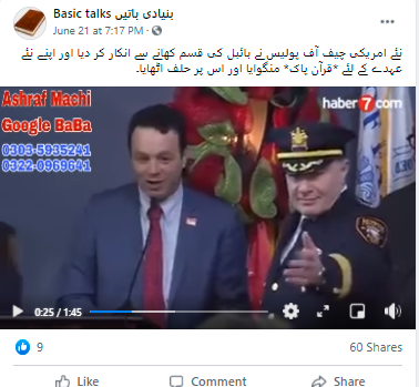 امریکی پولس چیف کے حوالے سے وائرل پوسٹ کا اسکرین شارٹ