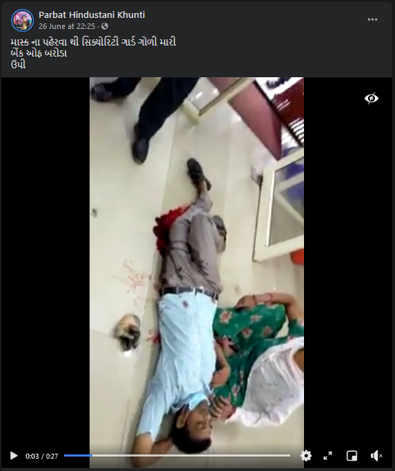 Bank Security Guard Gun Fires On Customer Trying To Enter Without Mask