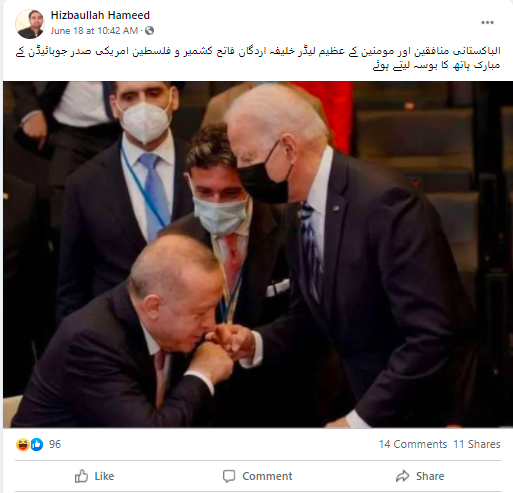 نیٹو اجلاس میں ہوئی ترکی صدر اور امریکی صدر کی ملاقات کی وائرل تصویر کا اسکرین شارٹ