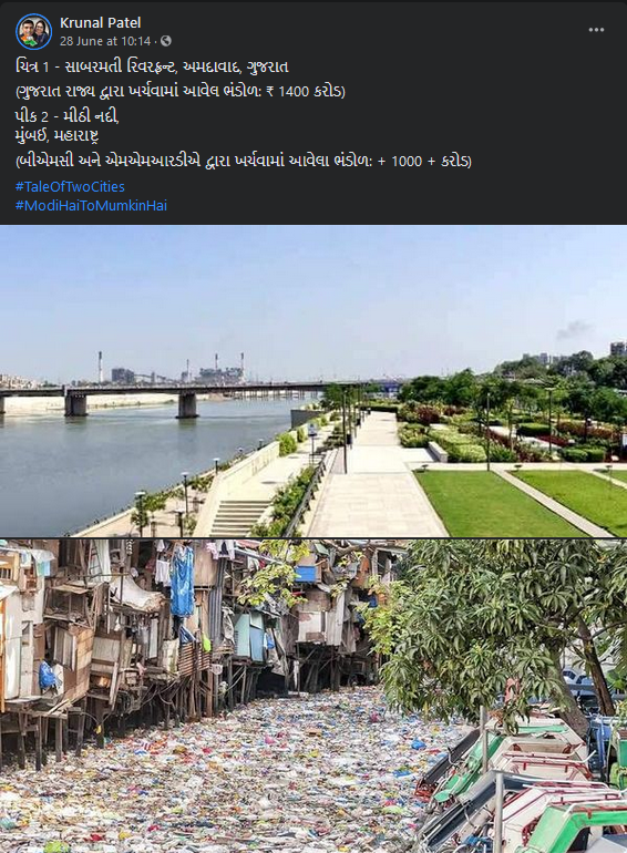 Manila garbage ridden river image shared with sabarmati
