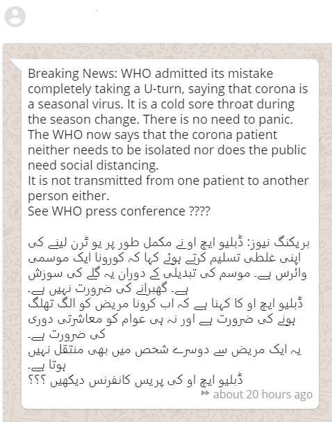 کرونا کو  موسمی وائرس بتانے والے پوسٹ کا اسکرین شارٹ