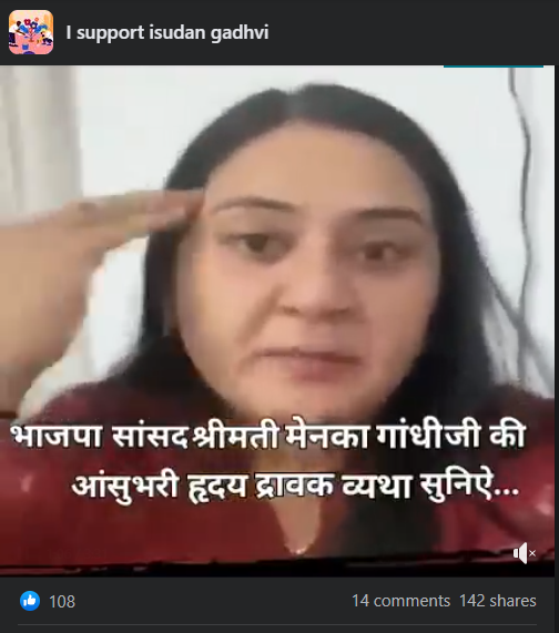 Maneka Gandhi lashing out to PM Modi, viral video
