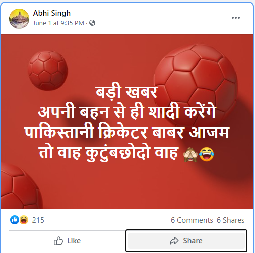 پاکستانی کرکٹر بابر اعظم کی شادی کے حوالے سے وائرل پوسٹ