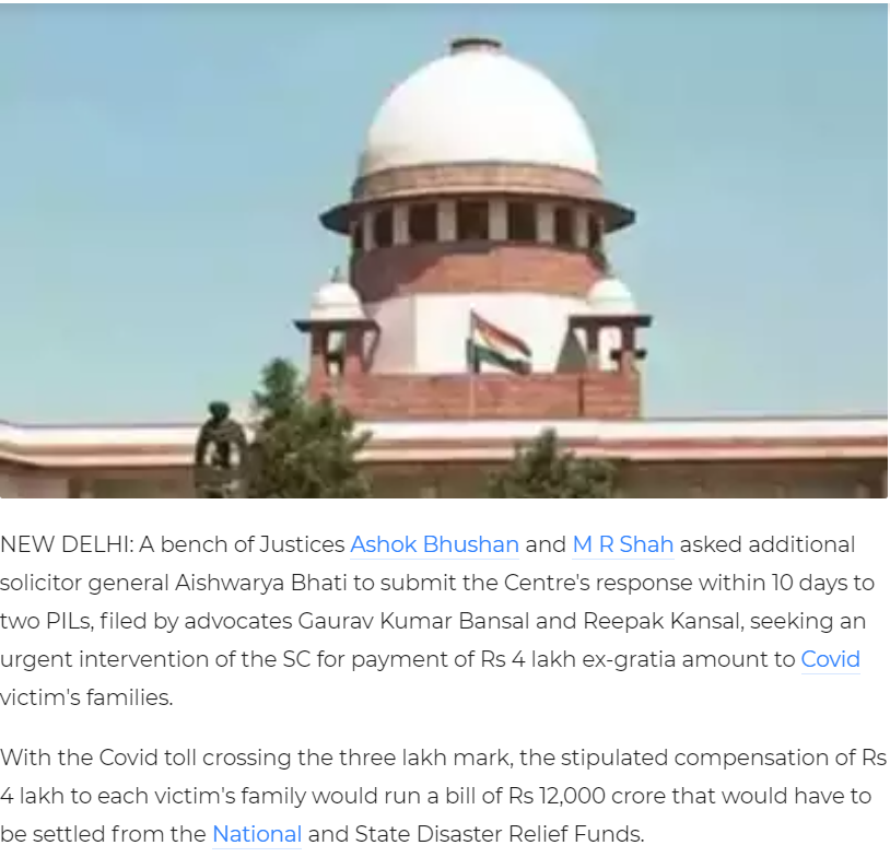 4 lakh compensation for covid-19 deaths

