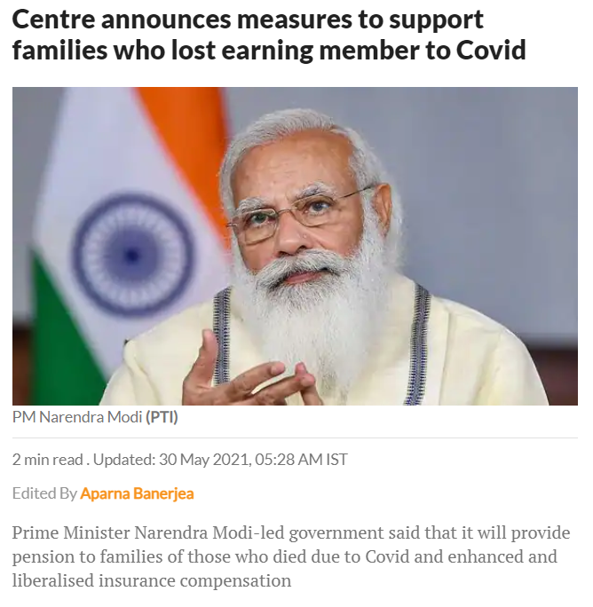 4 lakh compensation for covid-19 deaths
