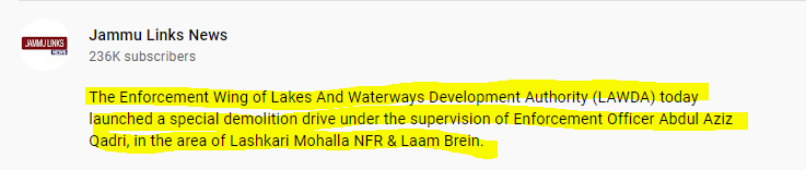 जम्मू कश्मीर