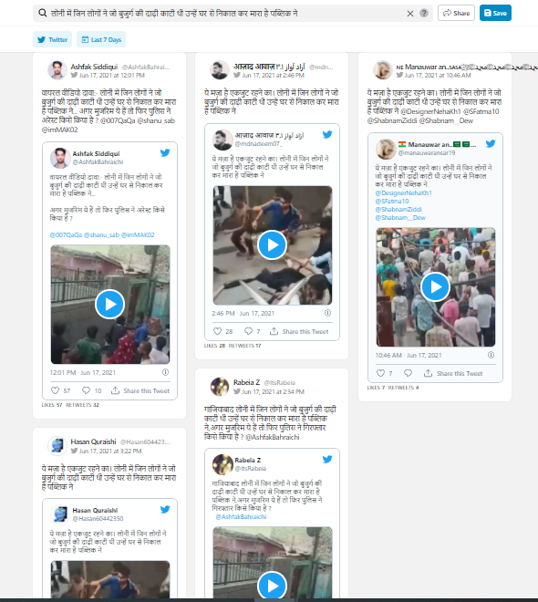 लोनी, गाजियाबाद