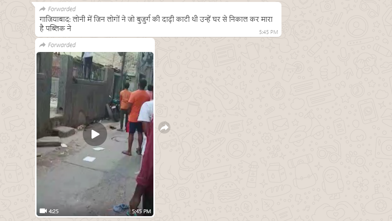 लोनी, गाजियाबाद