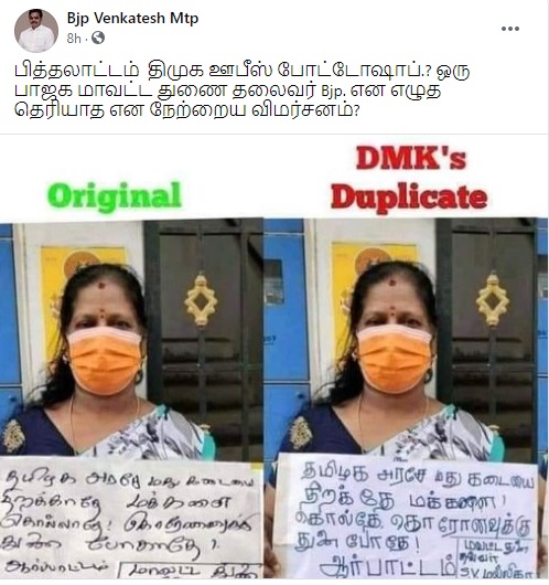 மதுக்கடைகள்