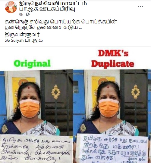 மதுக்கடைகள்