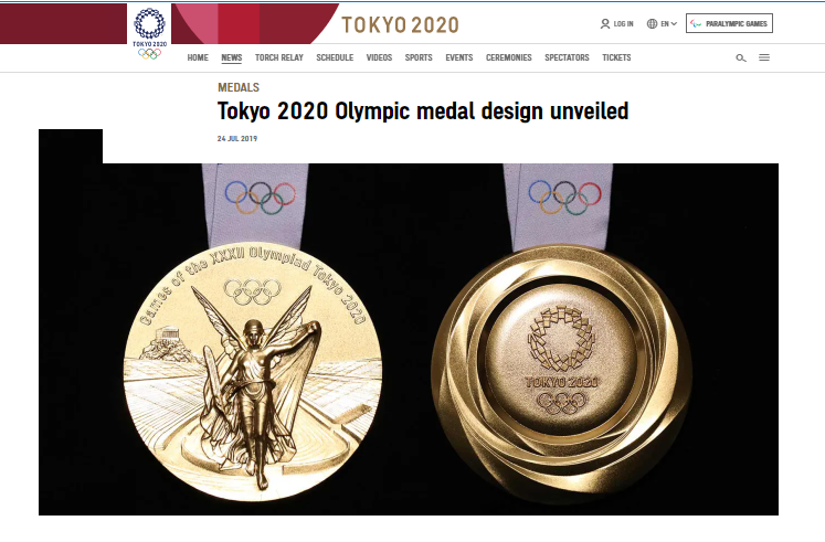 टोक्यो ओलंपिक