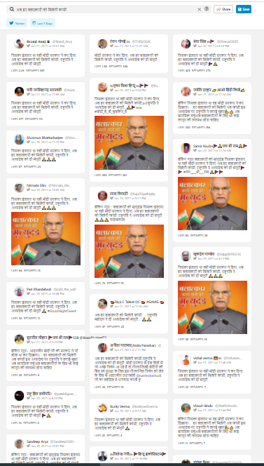 रेप के आरोपियों