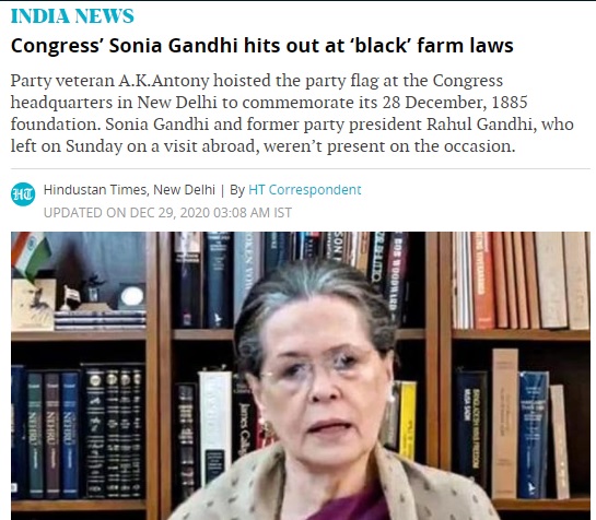 காங்கிரஸ்