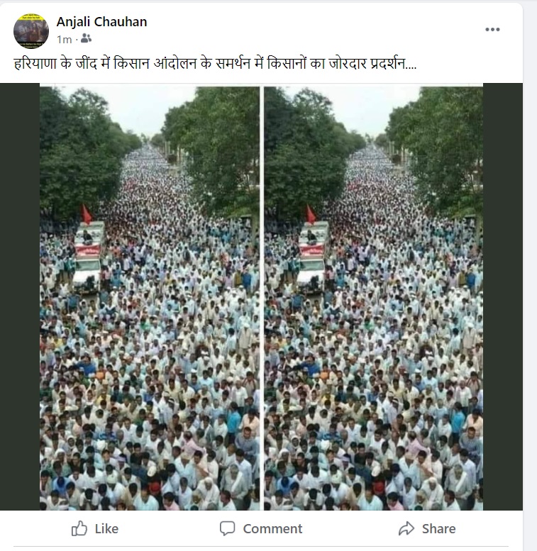 किसान आंदोलन 