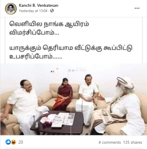 ஜக்கி