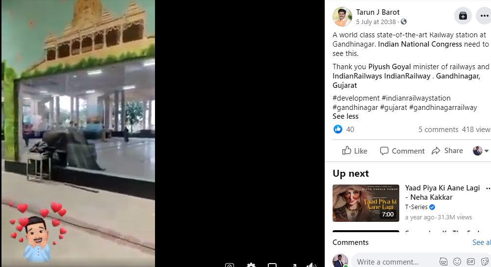 அயோத்தி ரயில் நிலையம் என்று வைரலாகும் வீடியோவின் உண்மைத்தன்மை